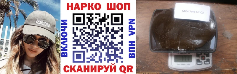 Купить закладку Микунь Бутират  Меф мяу мяу  АМФЕТАМИН  A-PVP  Каннабис  ГАШИШ  Кокаин 