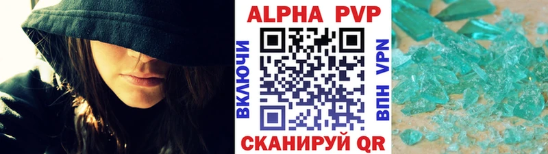 А ПВП VHQ  цена   Микунь 