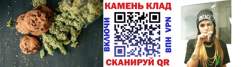 Еда ТГК конопля  продажа наркотиков  Микунь 