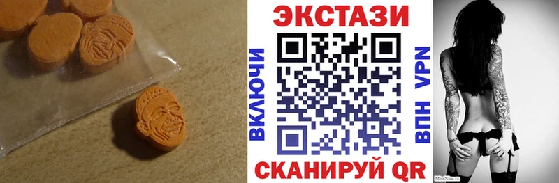 Ecstasy 250 мг  Микунь 