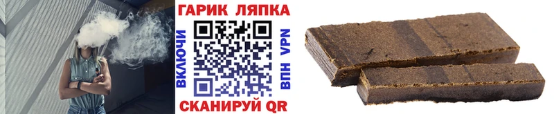 Гашиш убойный  где продают   Микунь 