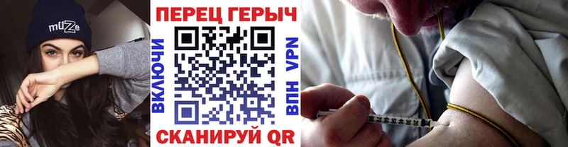 Героин VHQ  купить наркоту  Микунь 