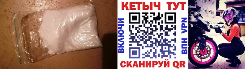 КЕТАМИН VHQ  Микунь 