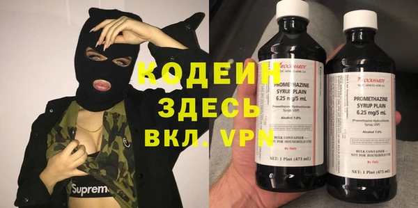 дурь Армянск