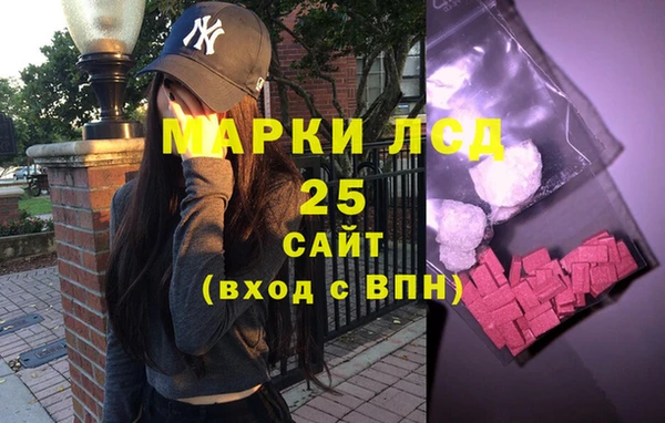 jwh Аркадак