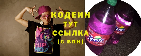 дурь Армянск