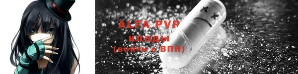дурь Армянск