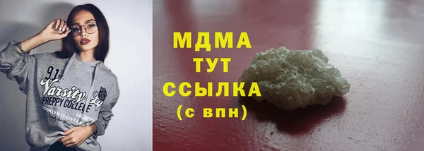 герыч Арсеньев