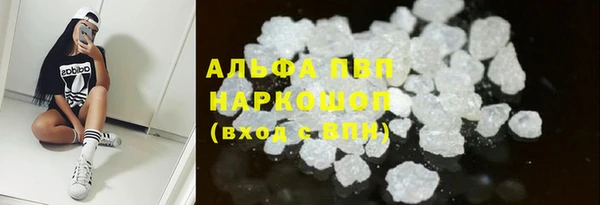 дурь Армянск