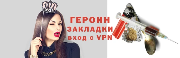 дурь Армянск