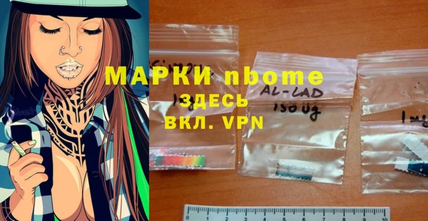 герыч Арсеньев
