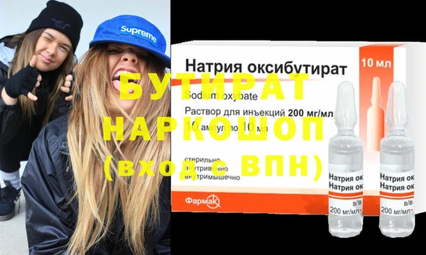 герыч Арсеньев