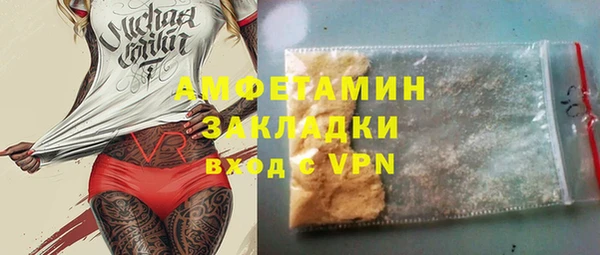 дурь Армянск