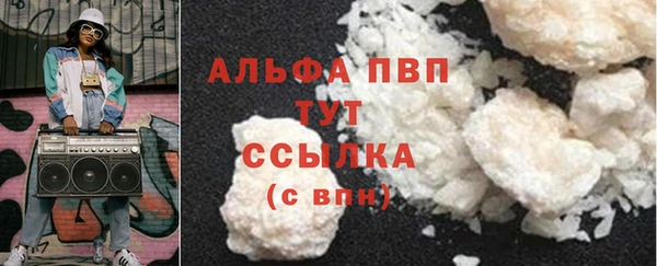 дурь Армянск