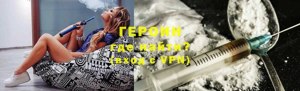 дурь Армянск