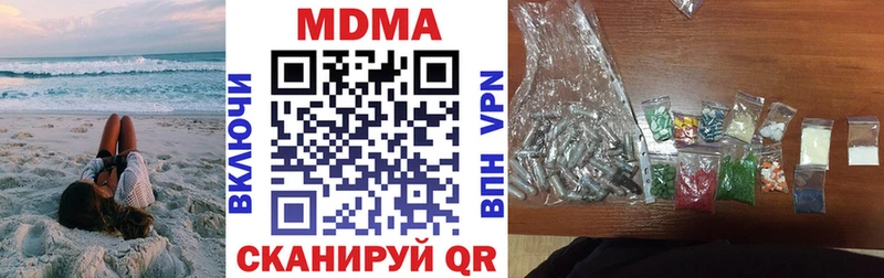 MDMA VHQ  OMG вход  Микунь  наркошоп 