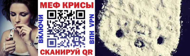 цена   Микунь  МЯУ-МЯУ mephedrone 