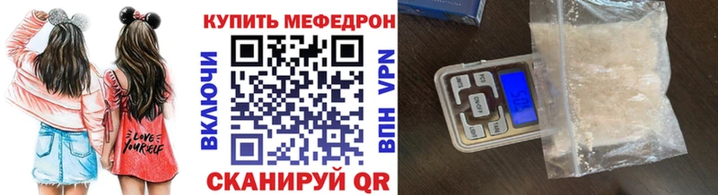 МЕФ кристаллы Микунь