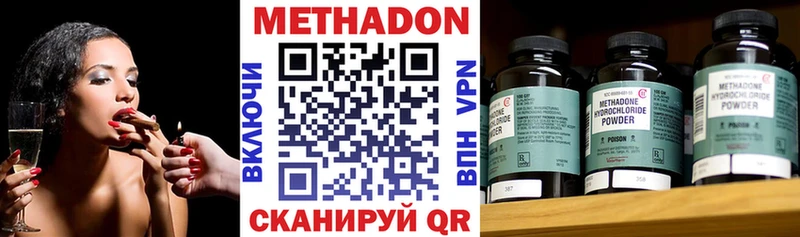 Метадон мёд дарнет шоп blacksprut tor Микунь