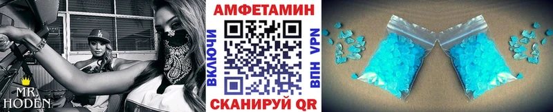 Первитин кристалл  площадка какой сайт  Микунь 