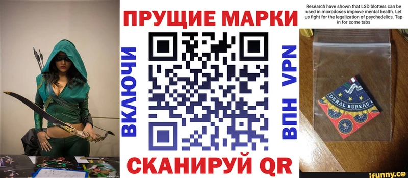 Наркотические марки 1,8мг  ОМГ ОМГ   Микунь 
