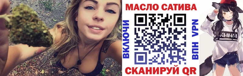 хочу   Микунь  ТГК Wax 